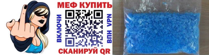 Купить Далматово КОКАИН  Меф мяу мяу 