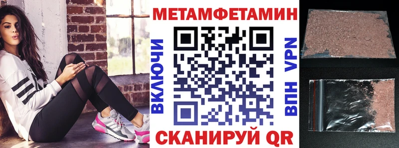 сколько стоит  Далматово  Amphetamine Premium 