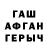 ГАШ Изолятор Karui Mikada