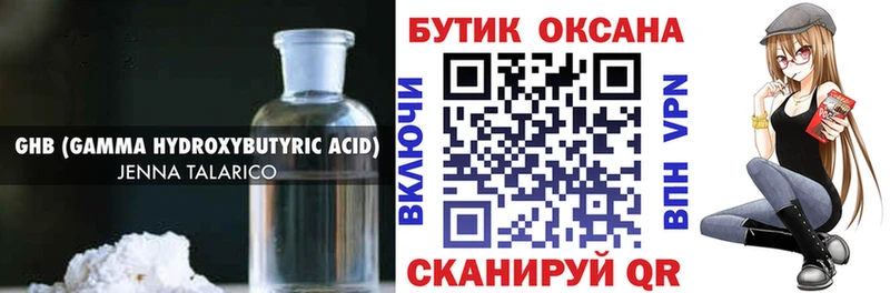 ОМГ ОМГ маркетплейс  Далматово  Бутират оксана 