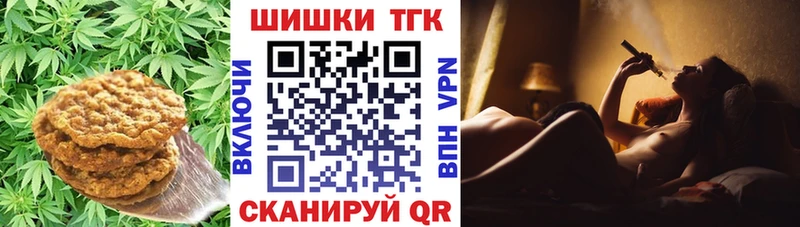 OMG ССЫЛКА  Далматово  Canna-Cookies конопля 
