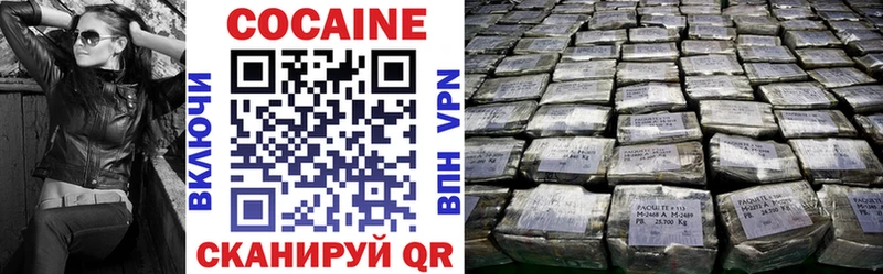 гидра как войти  Далматово  даркнет телеграм  Cocaine Перу 