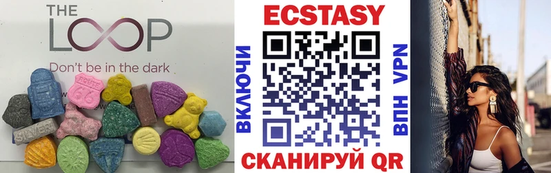 гидра ссылки  shop клад  Далматово  Экстази диски  купить наркоту 