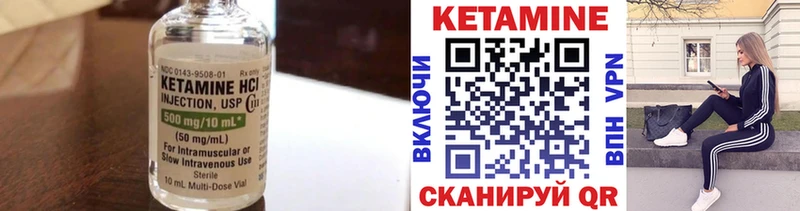 Кетамин ketamine  ОМГ ОМГ сайт  Далматово 