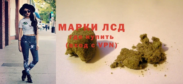 трава Алексеевка