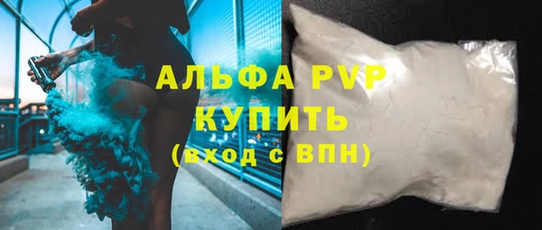 меф Алексин