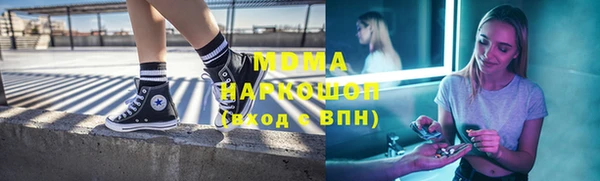 трава Алексеевка