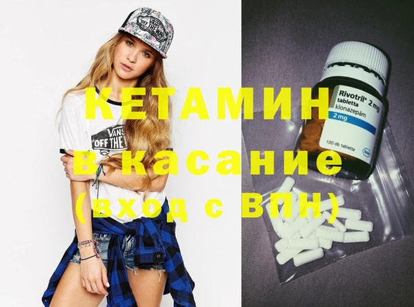 марихуана Протвино