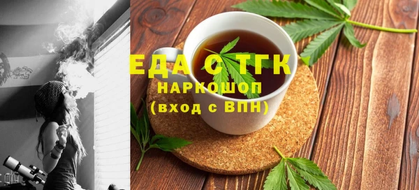 трава Алексеевка