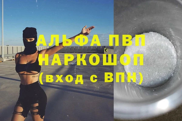 меф Алексин