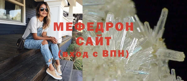 меф Алексин