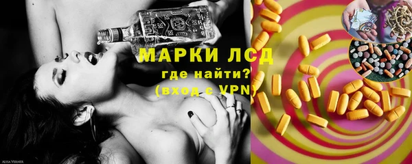 трава Алексеевка