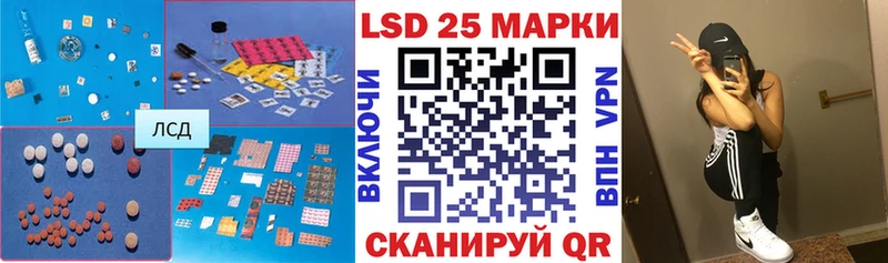 ЛСД экстази ecstasy  купить  сайты  Далматово 