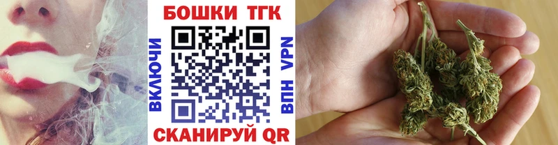 Конопля THC 21% Далматово